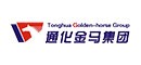通化金马集团